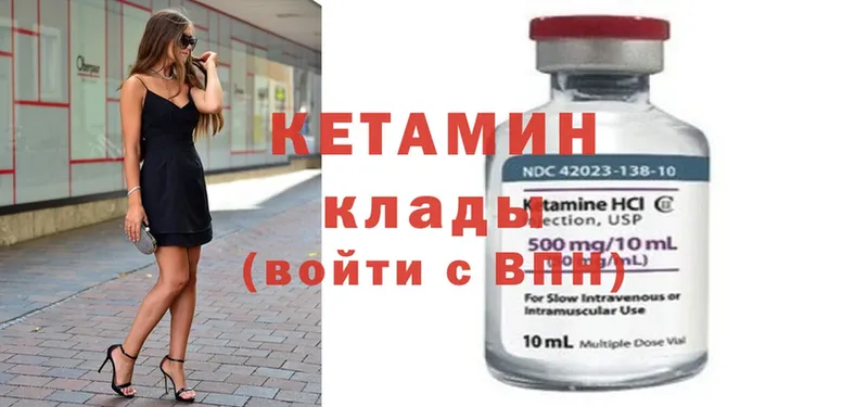 КЕТАМИН ketamine  купить наркоту  Рязань 